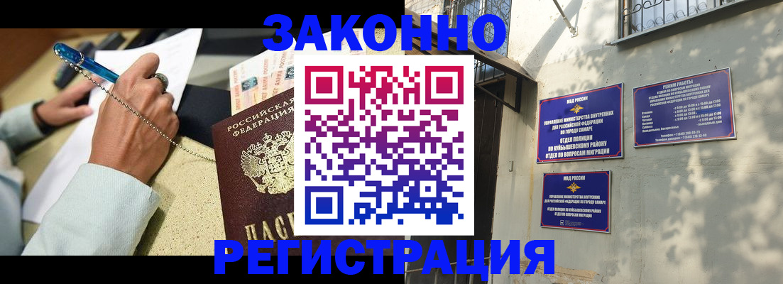 прописка в квартире в Майкопе